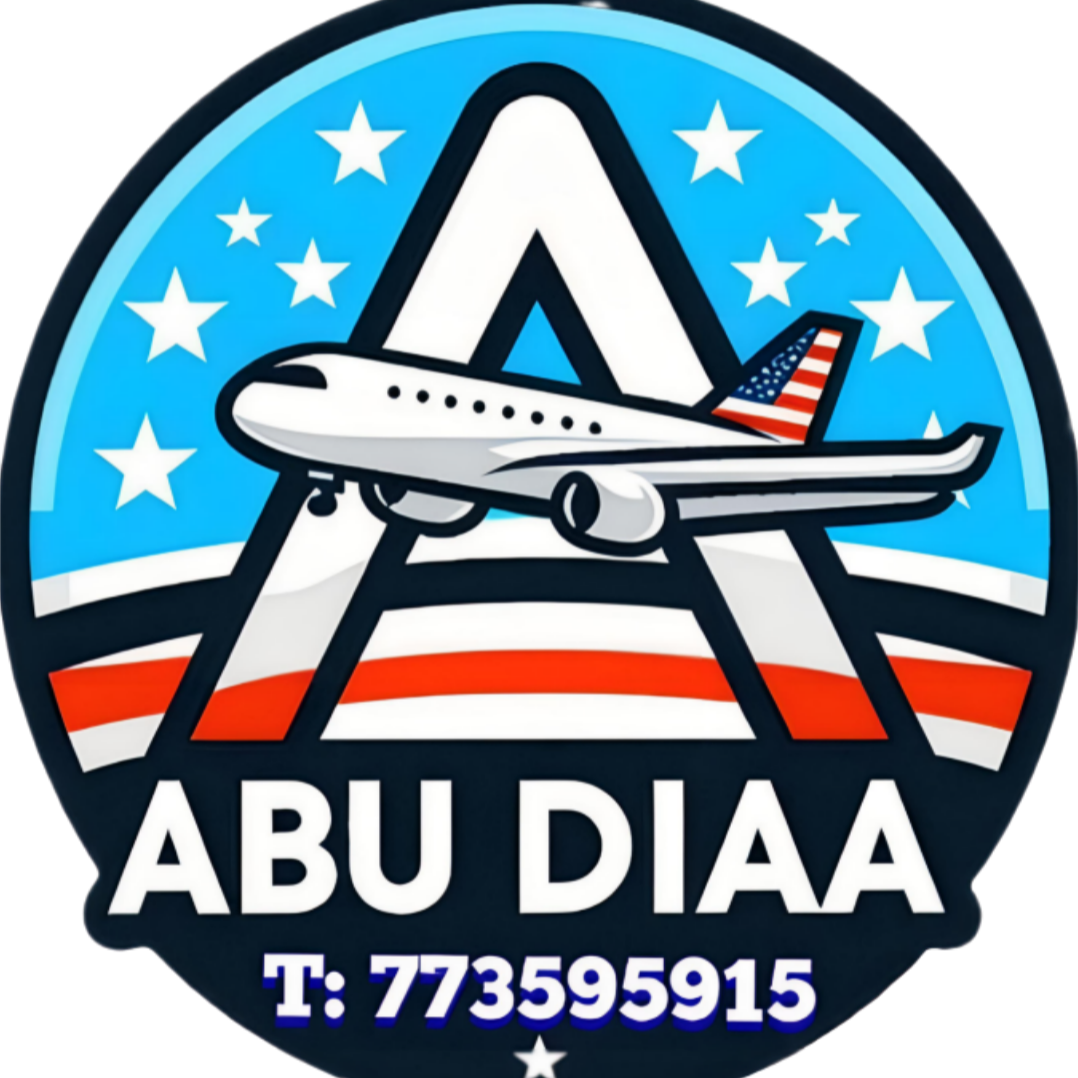 ابو ضياء لخدمات الهجرة الأمريكية 🇺🇸