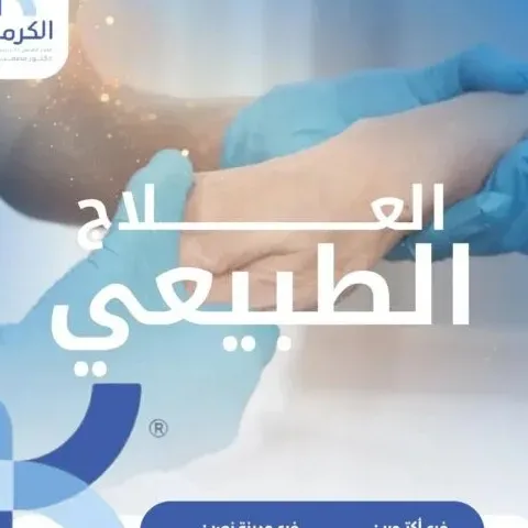 افضل مركز تخسيس
