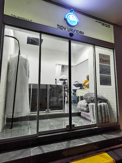 مصبغة الخيران تايدي Laundry khiran Tidy