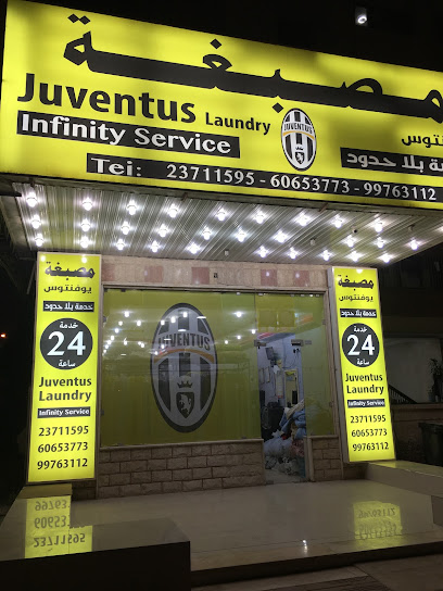 مصبغة يوفنتوس