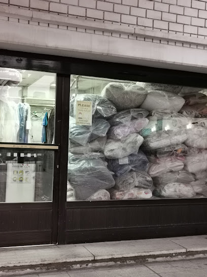 مصبغة فرع 14