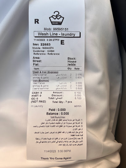 مصبغة ووش لاين