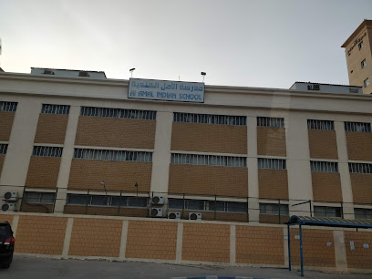 مدرسة الأمل الهندية