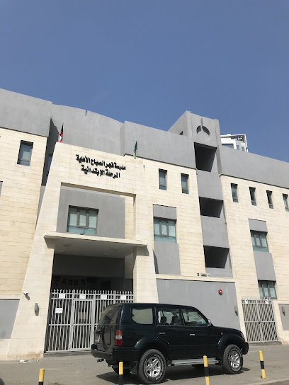 Fajer Al Sabah School For Girls