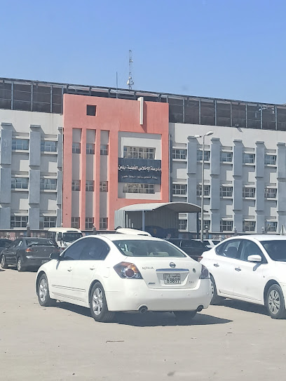 مدرسة الاخلاص الاهلية