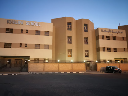 Khalifa Special Needs School