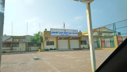 مدرسة سيد محمد حسن الموسوي المتوسطة للبنين