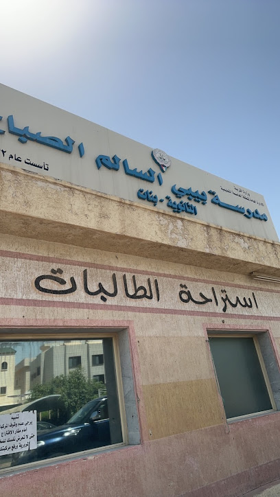Bebe Al Salem Al Sabah High School for Girls