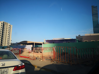 مدرسة هوب للاحتياجات الخاصة