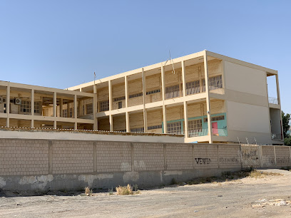 ثانوية عبدالرزاق البصير للبنين