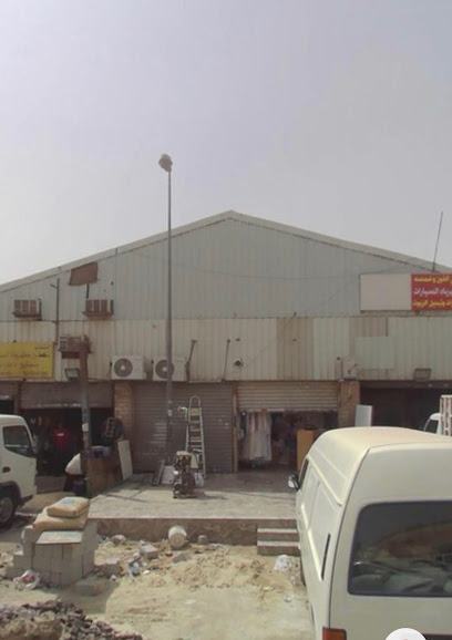 مصبغة الفاروق