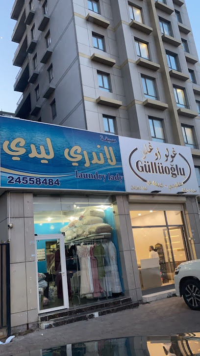 مصبغة جمعية النسيم قطعه ٢ فرع ٥