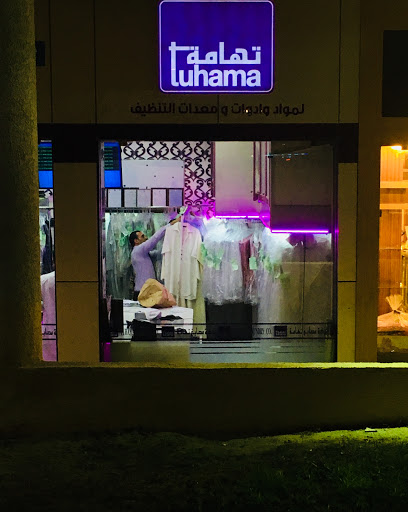 Tuhama Laundry