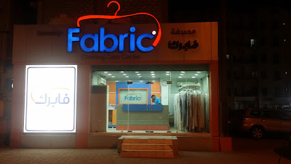 Fabric Laundry Alreggai | مصبغة فابرك الرقعي
