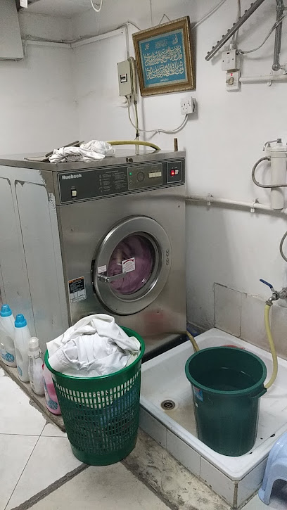 مصبغة مستر كلين