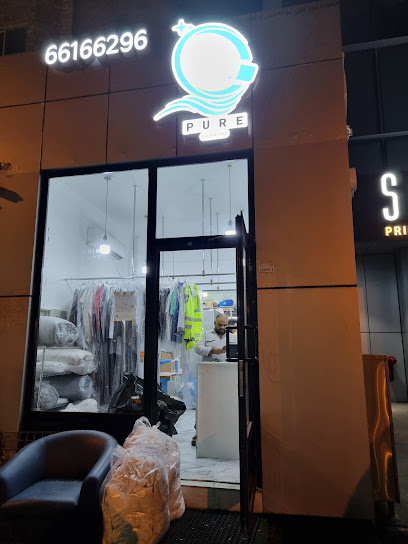 مصبغة pure station
