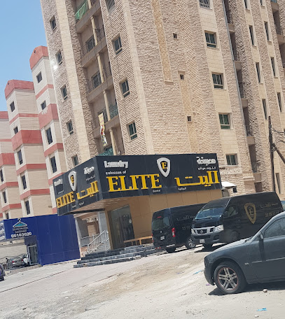 ELITE laundry
