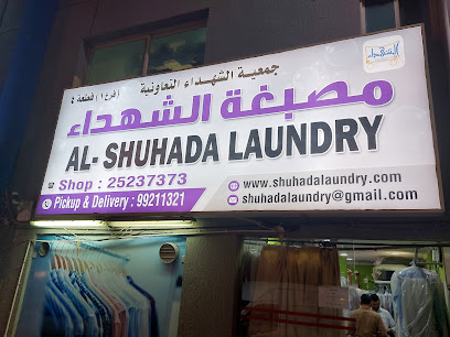 Shuhada Laundry