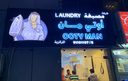 Ooty Man مصبغة اوتي مان