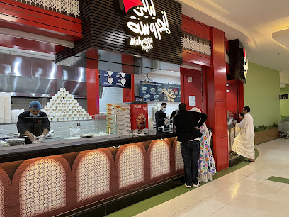 مطعم ليالي المحروسة