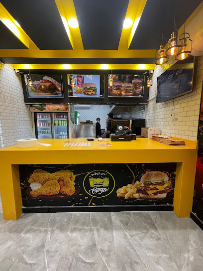 البرجر الوطني