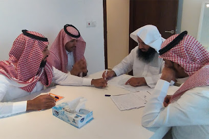 شركة معارج للمحاماة والاستشارات القانونية ( مكتب محامي )