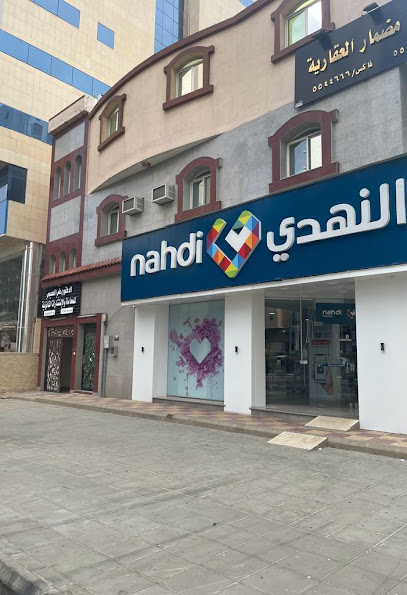 مكتب المحامي / مسعود بن حميد المجنوني