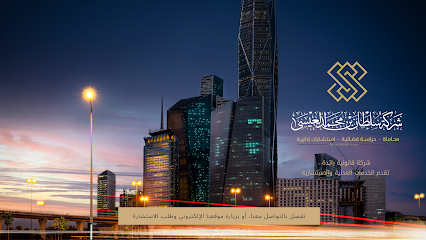 شركة سلطان محمد العيسى - محامون ومستشارون -