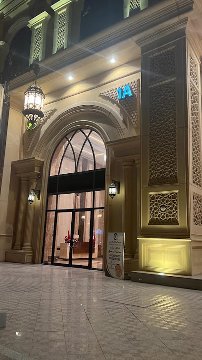 مكتب المحامي عبداللطيف السلومي