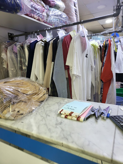Mohsin Dry Cleaners