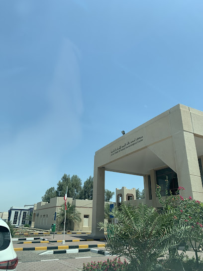 مركز أسعد الحمد للأمراض الجلدية