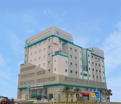 مستشفى عالية الدولي