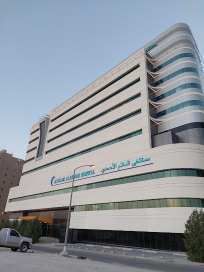 عيادة سكينة فرمن