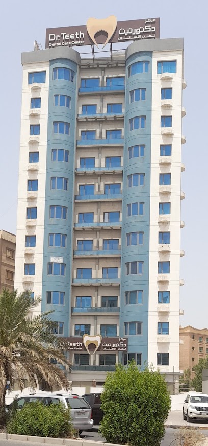 مركز دكتور تيث لطب الأسنان