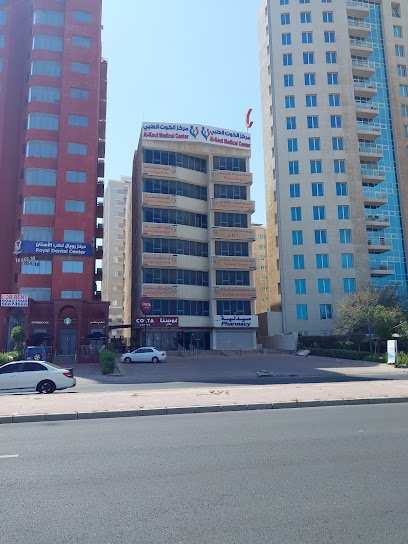 مركز الكوت الطبي
