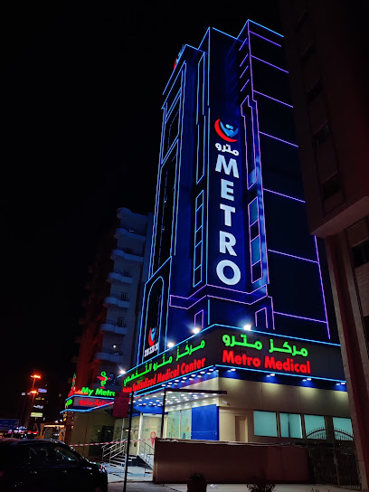 Super Metro Specialized Medical Center Fahaheel