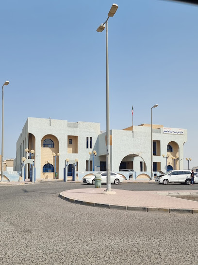 مستوصف أم الهيمان الصحي