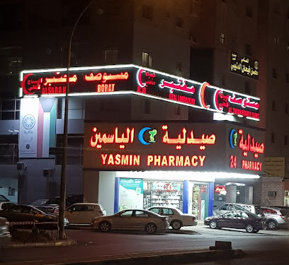 مستوصف الصباح الاهلي