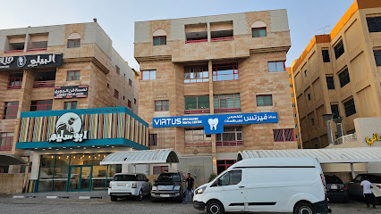 Virtus Dental Mangaf - فيرتس للاسنان منقف