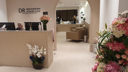 Dr. Abdulmohsen Altaleb Clinic عيادة د.عبدالمحسن الطالب