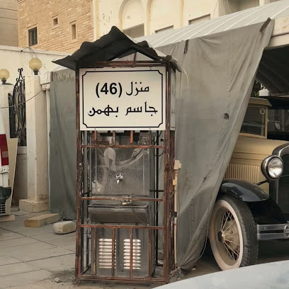 الكابتن جاسم بهمن