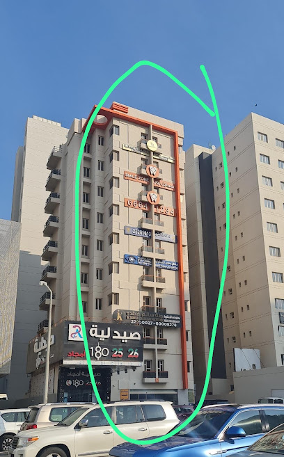عيادة الدكتورة بيبي العميري