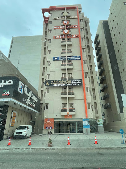 Alabduljalil Eye Clinic العبدالجليل كلينيك للعيون