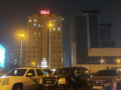 مركز المباركية التخصصي لطب الأسنان