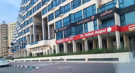 Dr. Elasa Almuratia Clinic - International Clinic Salmiya