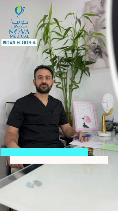 NOVA CLINIC 4 نوفا كلينك