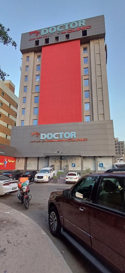 Dr. Nabil Sidky Clinic