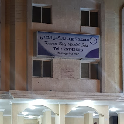 Myriam clinic