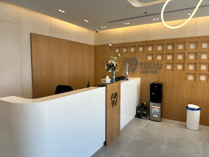 عيادة ميديكال هاربر للأسنان - Medical Harbour Dental Clinic