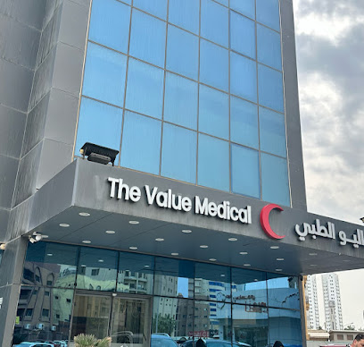 The value dental clinic